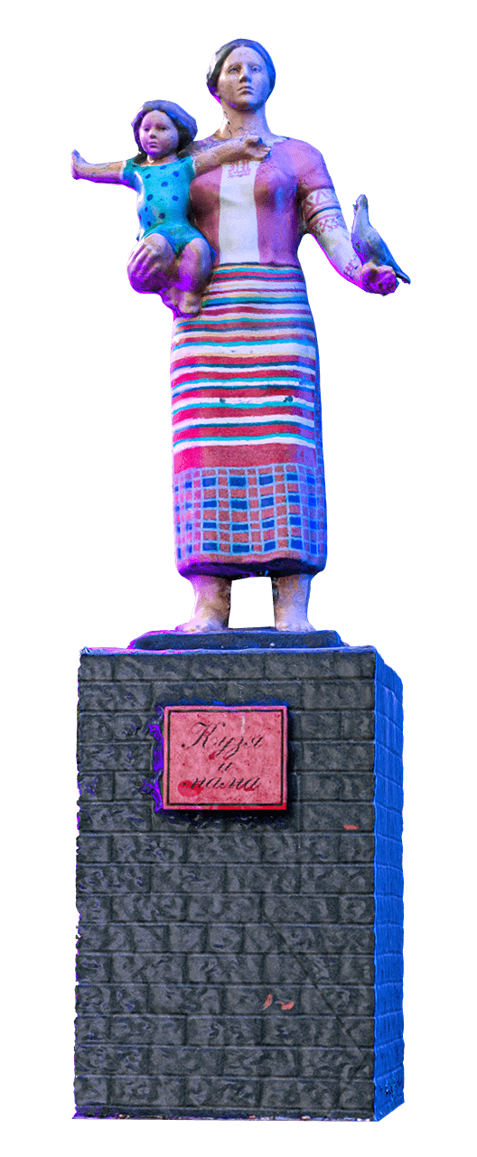 Кузя и мама, Тульская область, Одоев