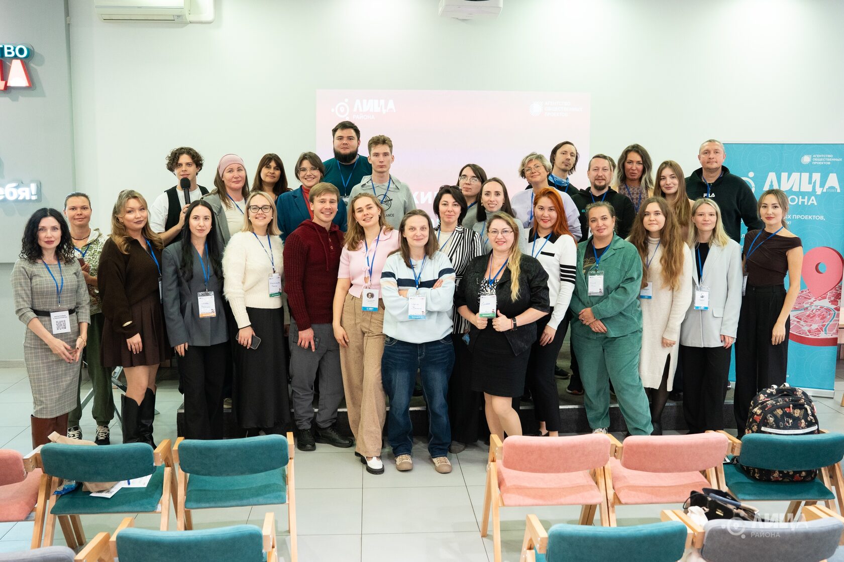 лица района, лица, пространство лица, нетворкинг, конкурс лица района, экспертная оценка, тестирование, ток-шоу