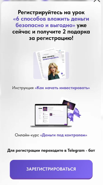 Пример оформления 05