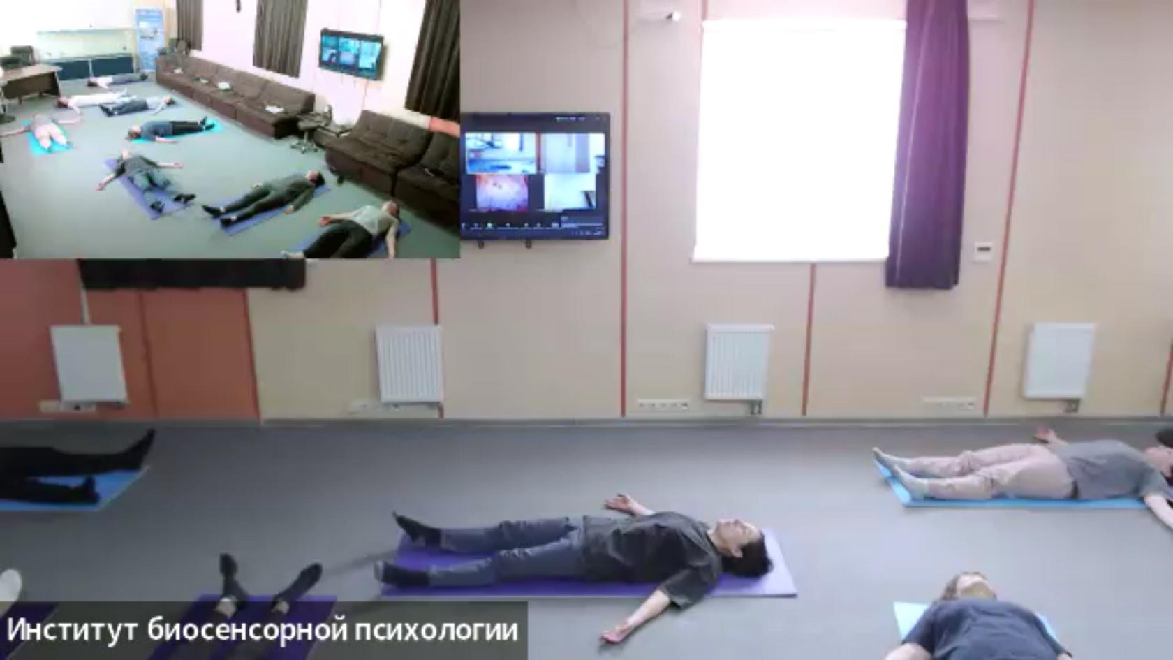Кадр записи занятия преподавателя Надежды Кузнецовой: эпизод разминки лежа. Люди не спят, а бодрствуют. :)