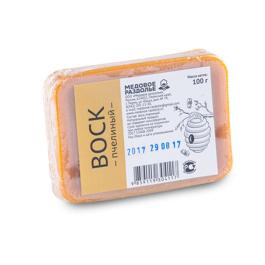 Воск 100 грамм. Воск италвакс натуральный 1 кг. Воск плёночный лаванда konsung hot wax, 500гр. Воск 100 грамм. Воск в гранулах hot wax konsung beauty, 100 гр.