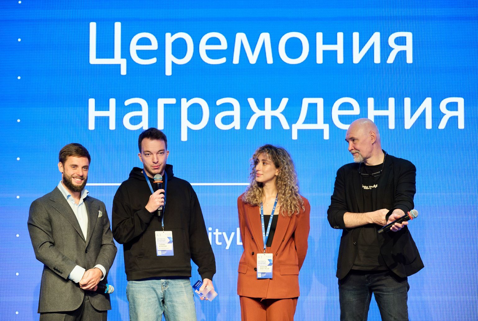 Мероприятие А3