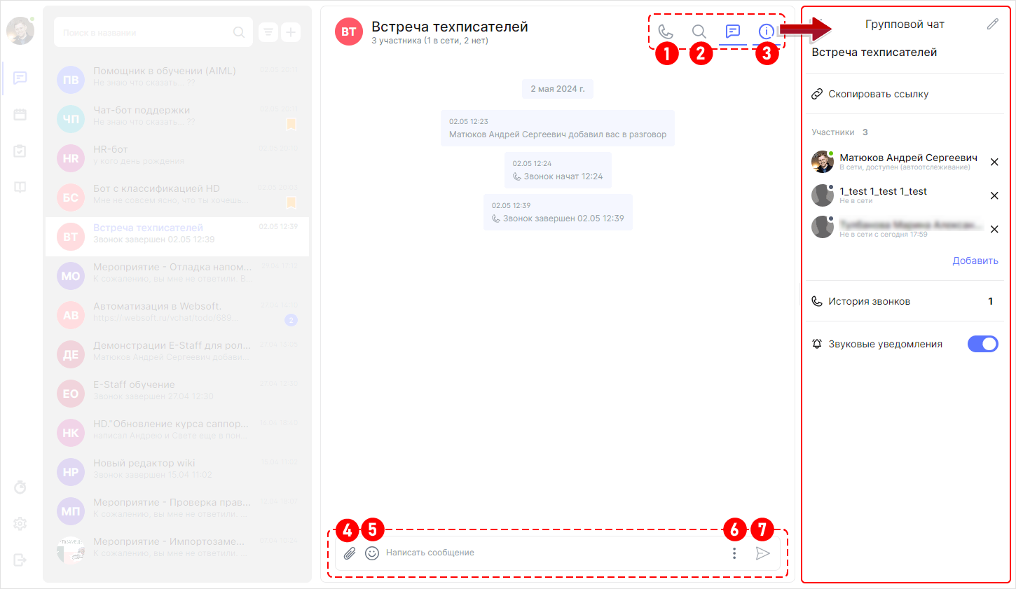 WebSoft, LXP, HCM, Алексей Корольков, Webtutor, HR-автоматизация, E-staff