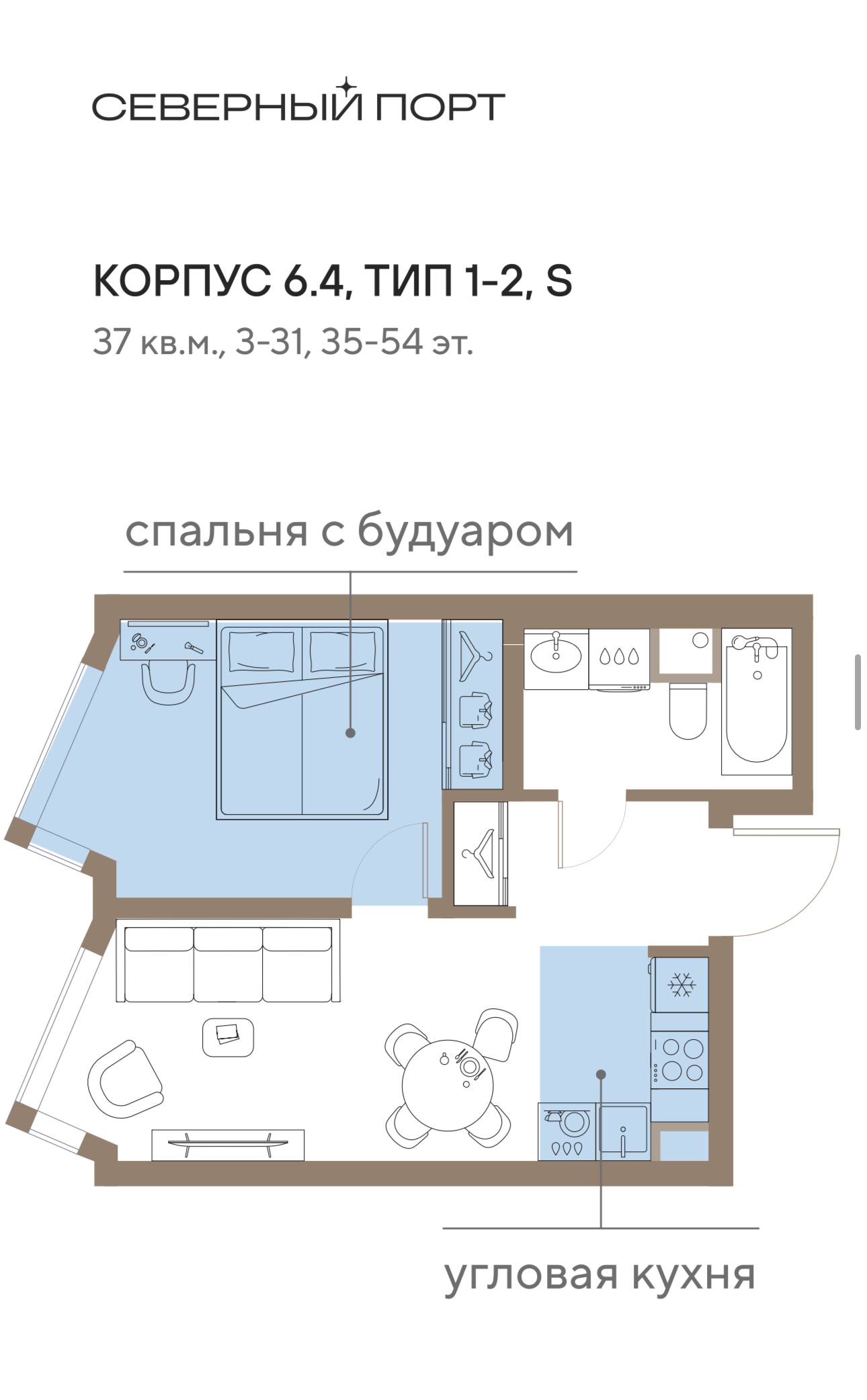 Студия 37 м²