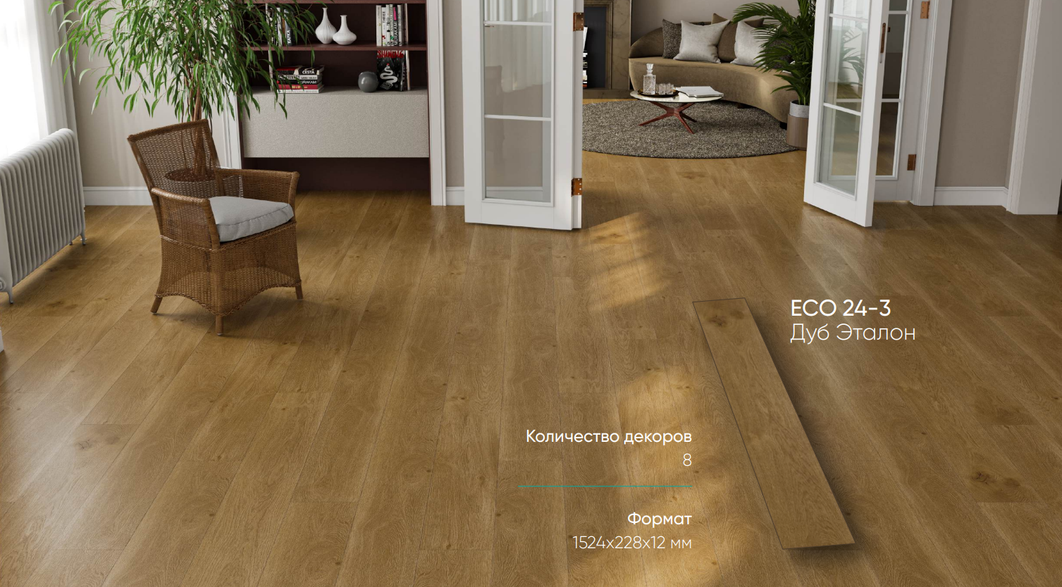 wpc 12 alpine floor