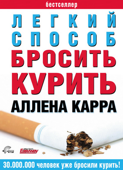 Бой песни мам я бросил курит