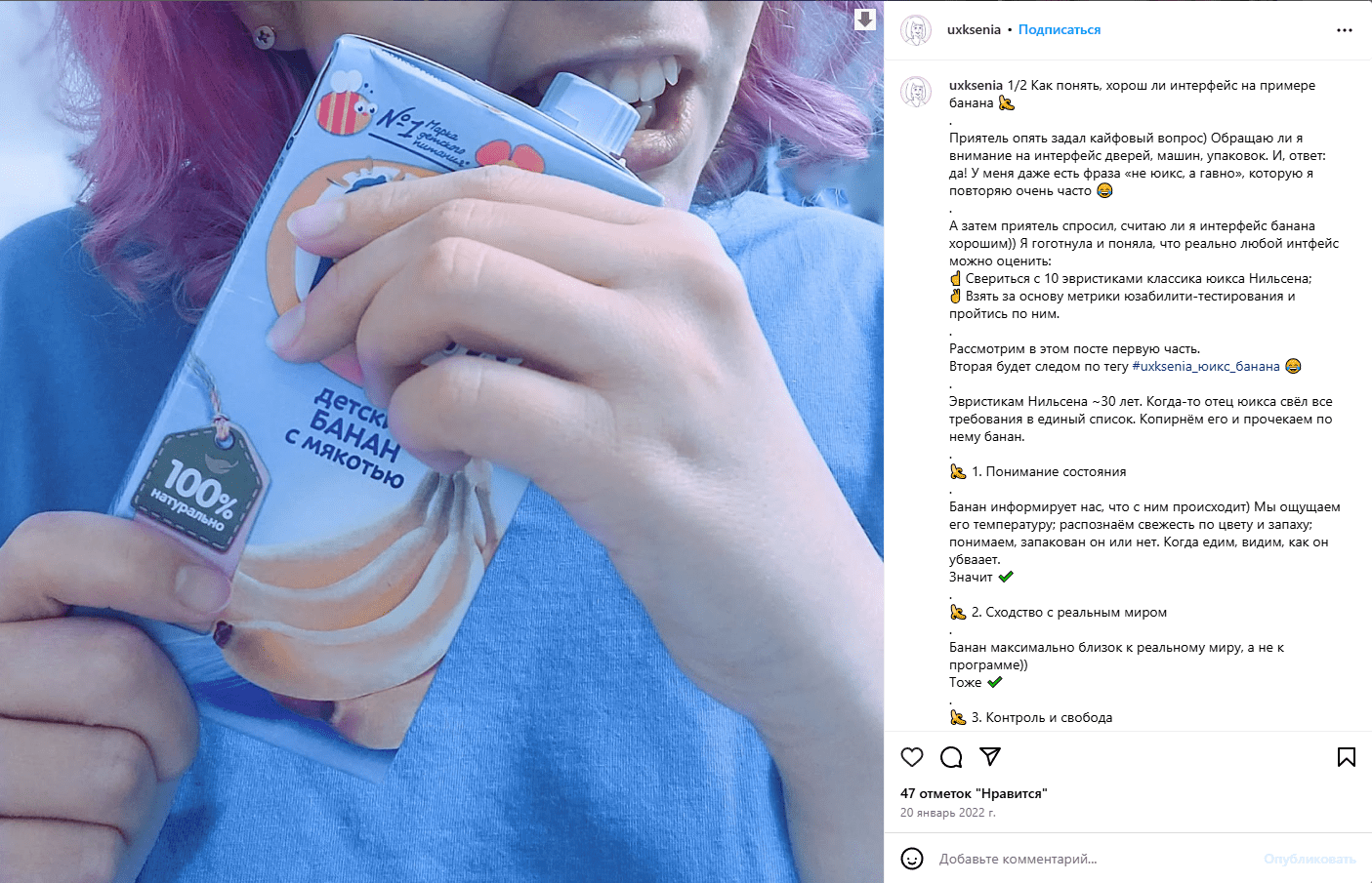 Альтушка с Госуслуг, UX-разбор туалета и как соц.сети помогли в поиске работы | Ксения Морозова, дизайн-директор Госуслуг