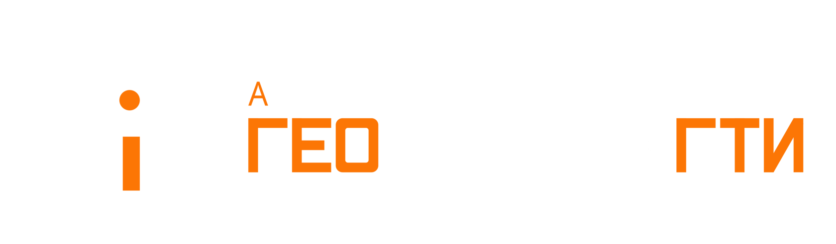 Company