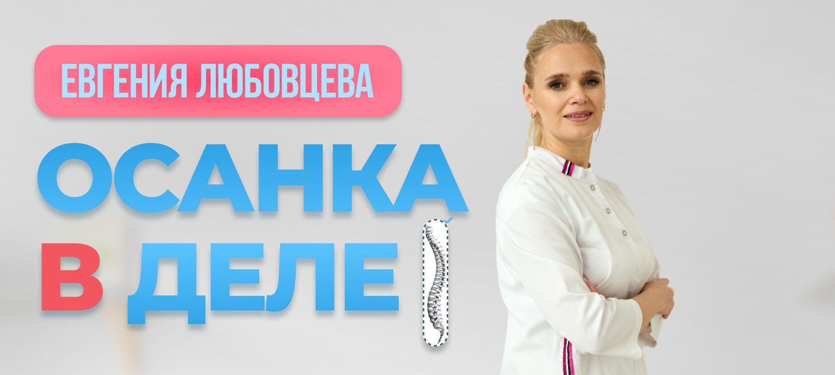 dr-lubovceva-school.com