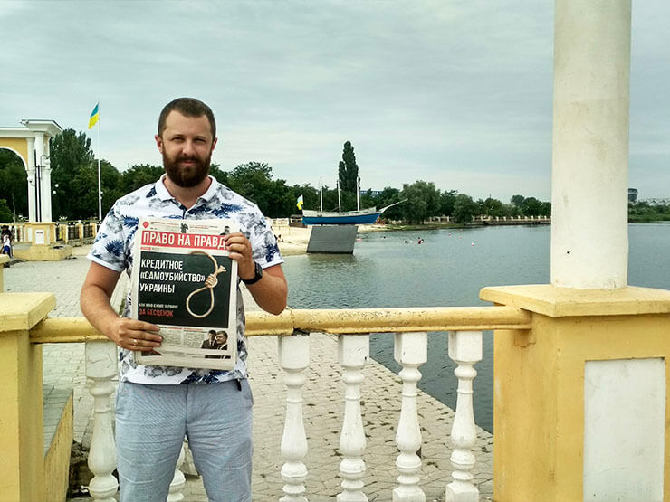 Александр Руденко активист ППШ Херсона - фото