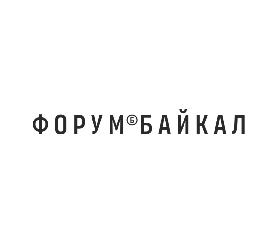 logo ФОРУМ БАЙКАЛ
