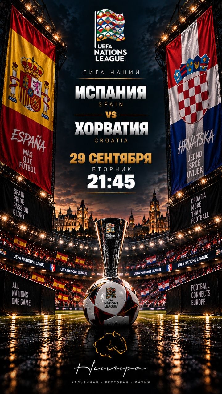 "Барселона - Фейеноорд Лига чемпионов — 1-й тур "