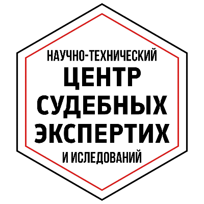 «Научно-технический Центр Судебных Экспертиз и Исследований»