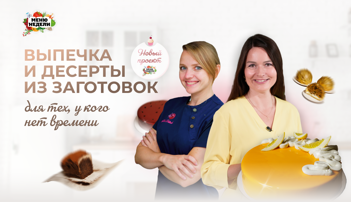 shkola-menunedeli.com