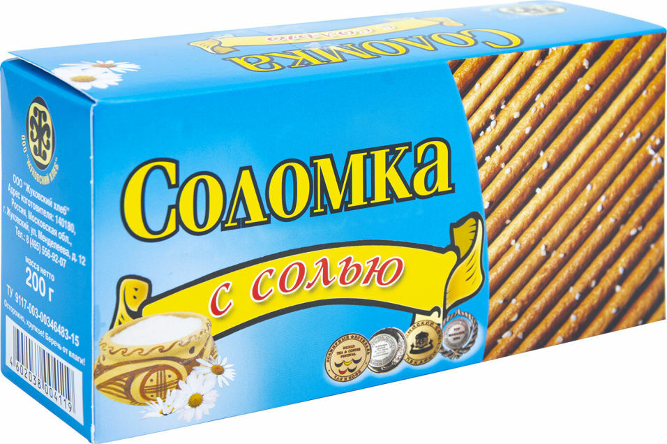 «Жуковский хлеб» хлебокомбинат