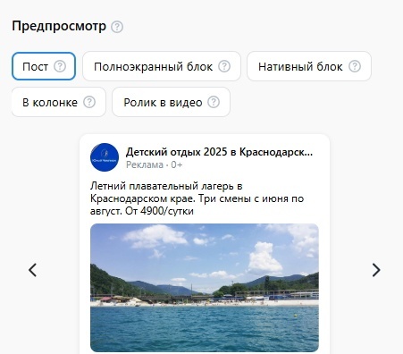 Детский плавательный лагерь в Краснодаре через Вконтакте. Заявка от 251 рубля., изображение №7