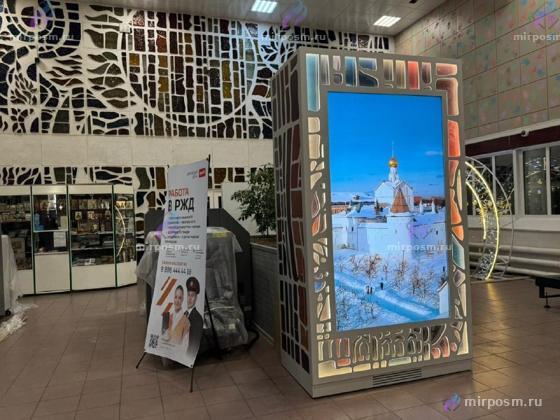 Интерактивная стела с экраном в музее