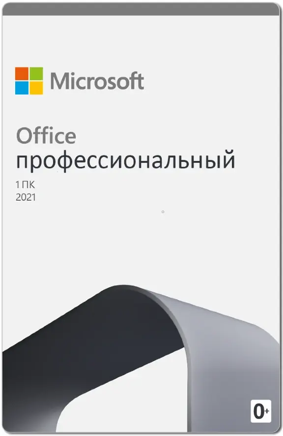 Microsoft Office 2021 Professional Plus
