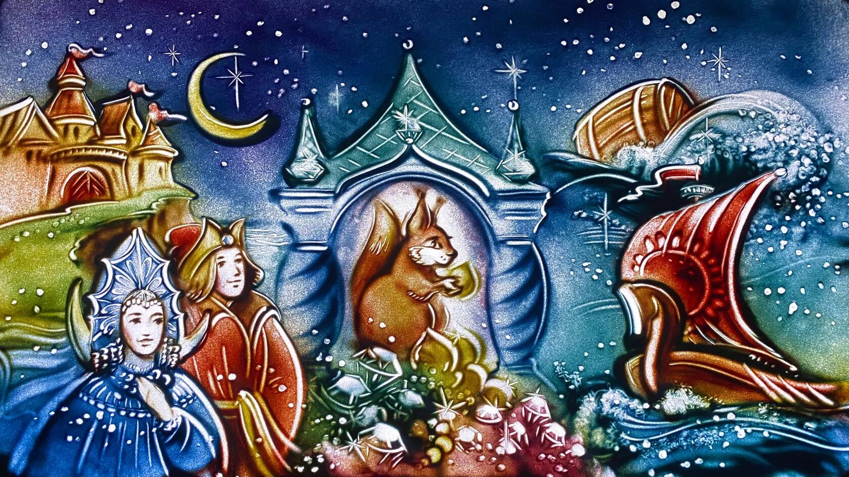 Конек-горбунок