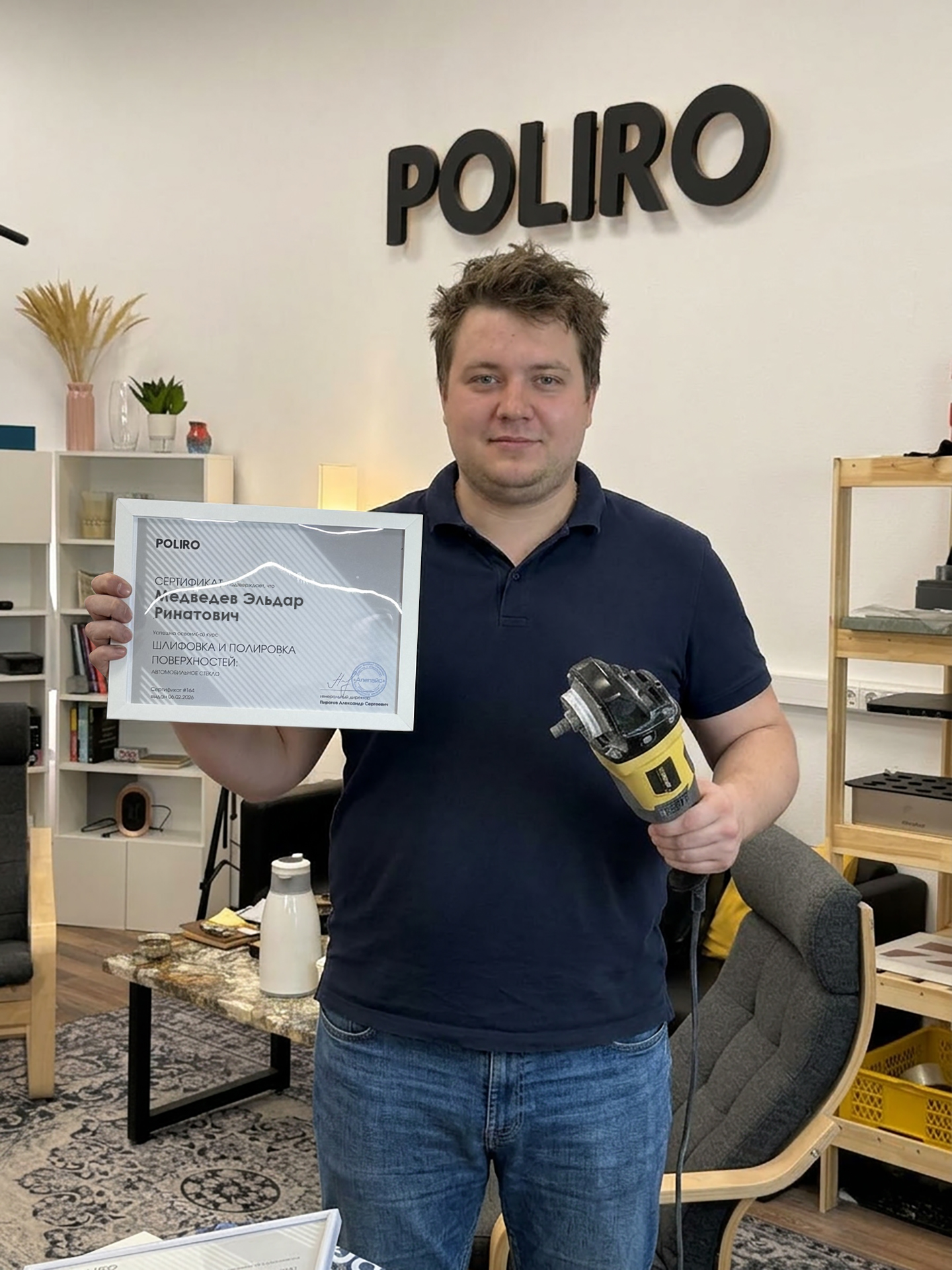 Выпускник POLIRO с сертификатом