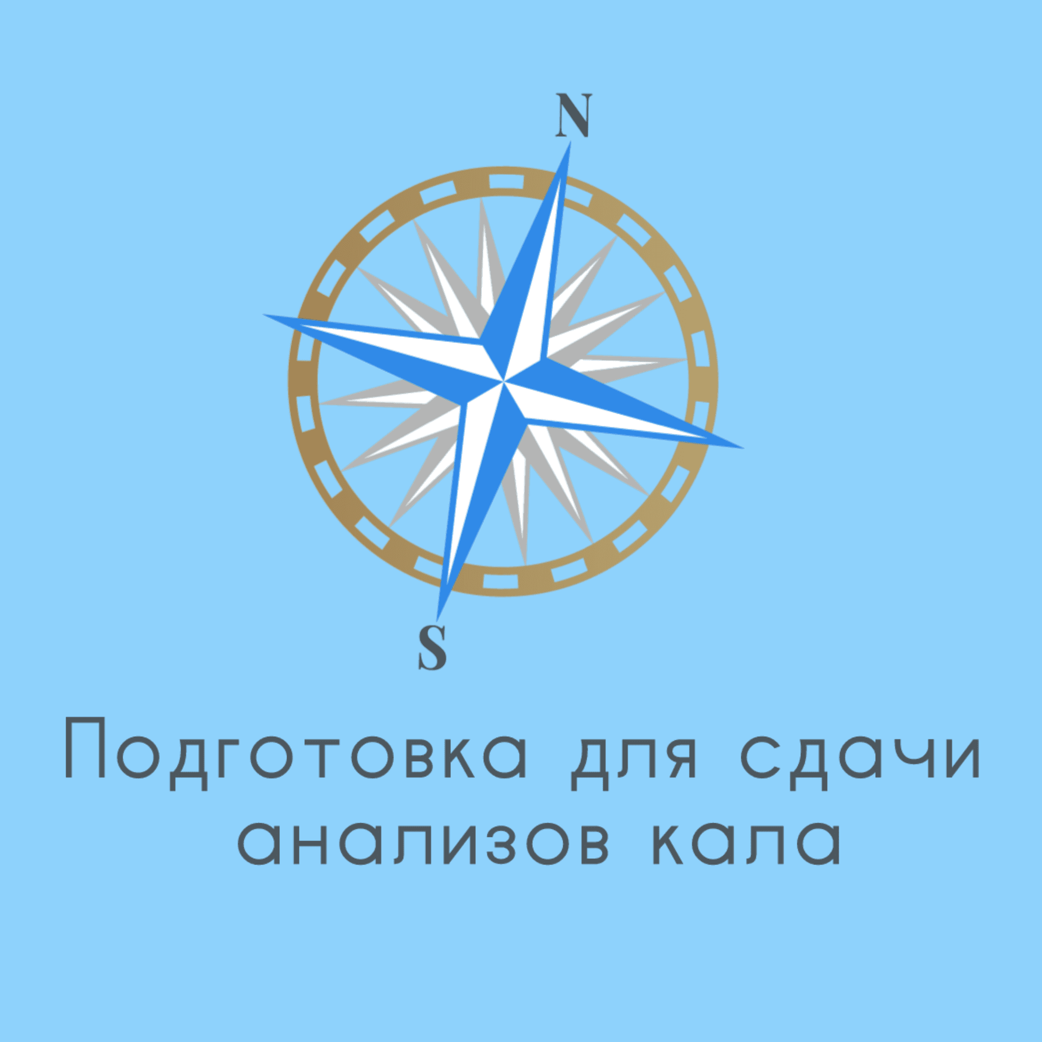 Чек ап здоровья