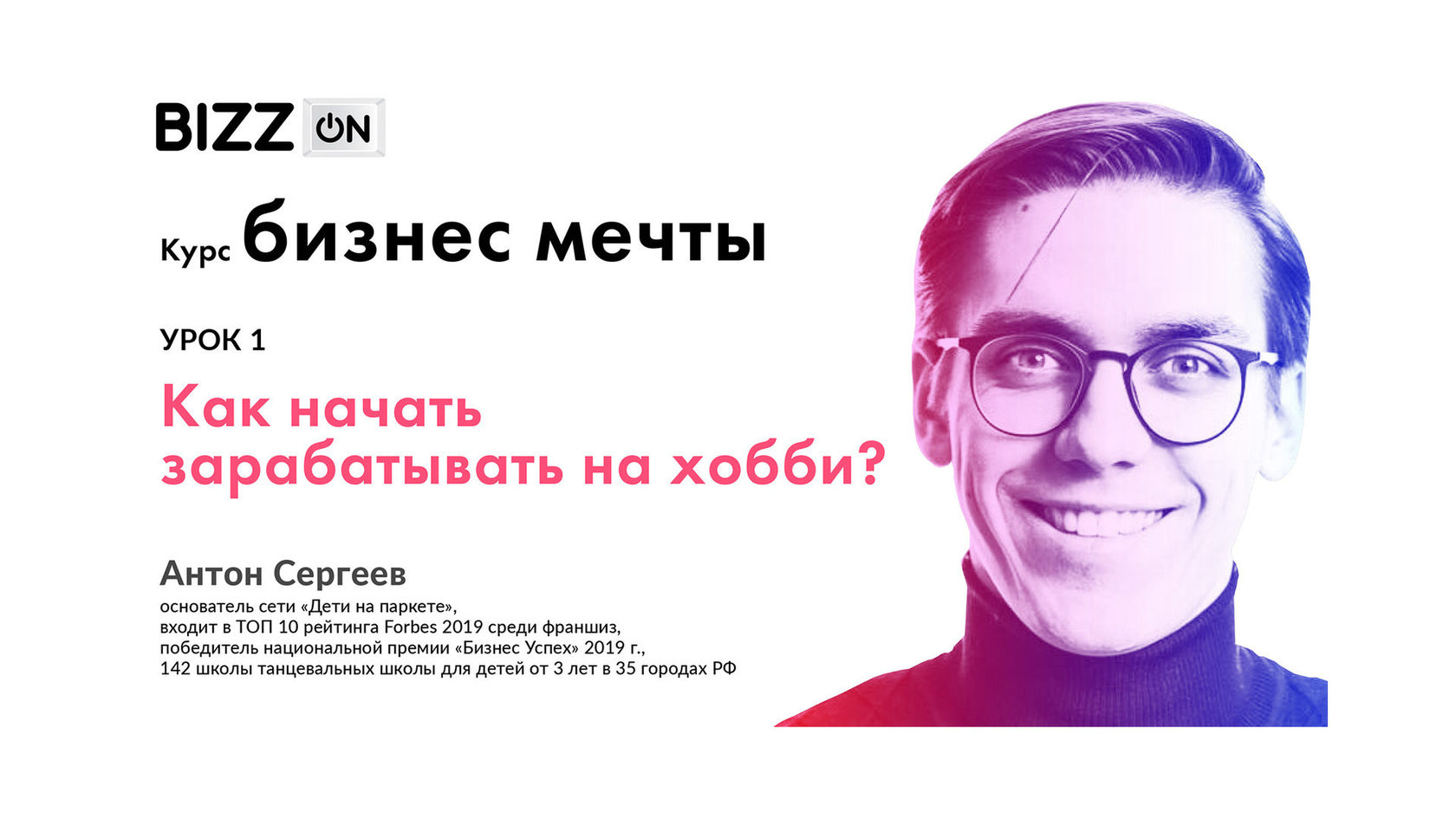 Эфир spb. Эфир spb