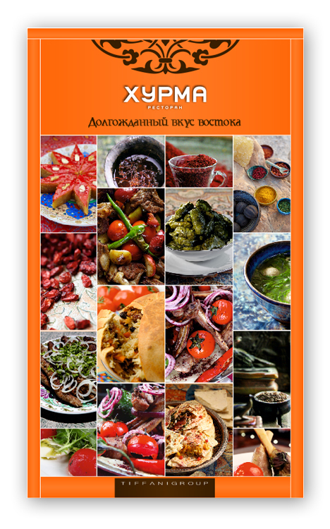 Вкусный и информативный дизайн рекламной полиграфии для плаката ресторана