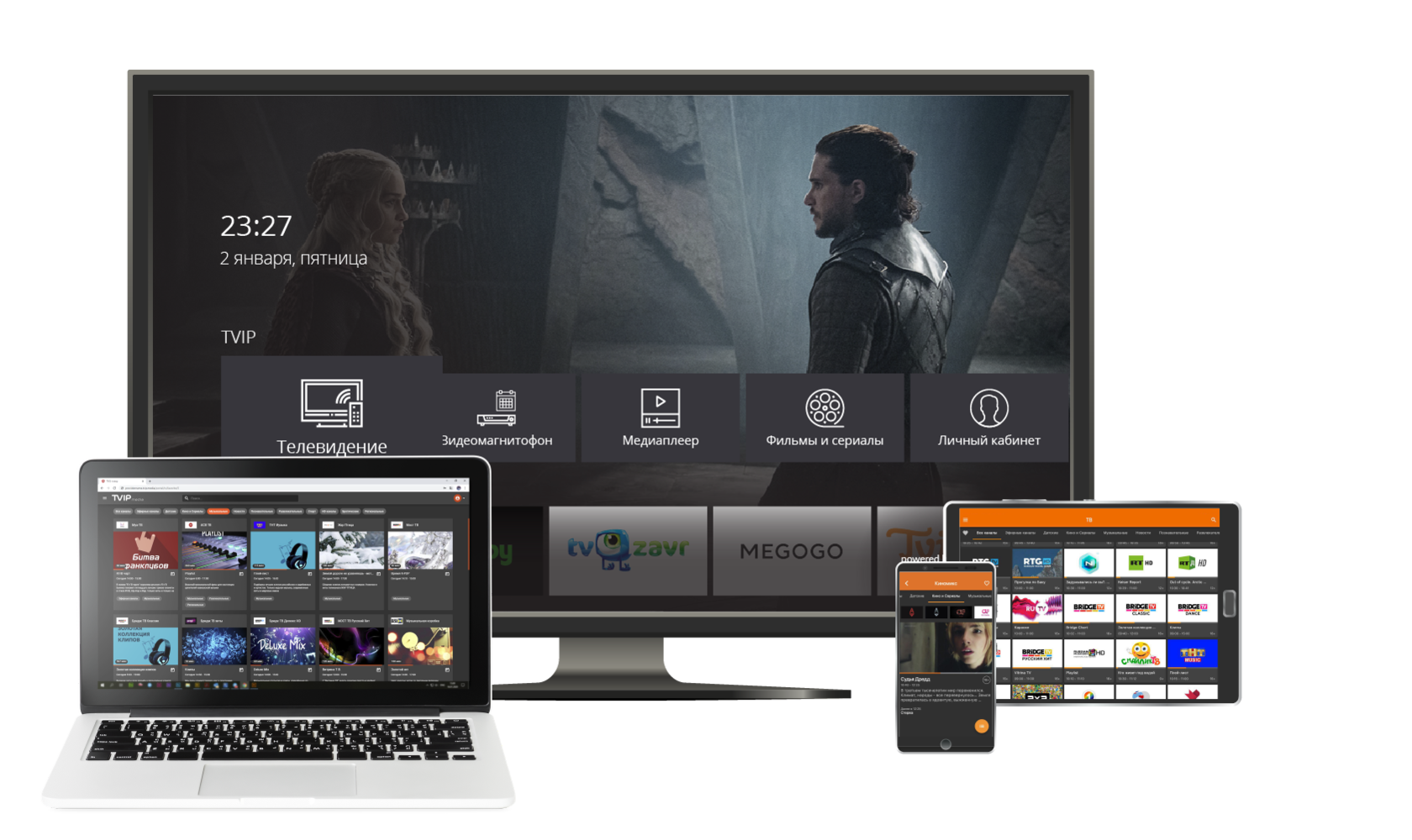 Цифровое ТВ СТК