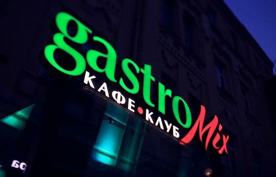 Объемные буквы для кафе