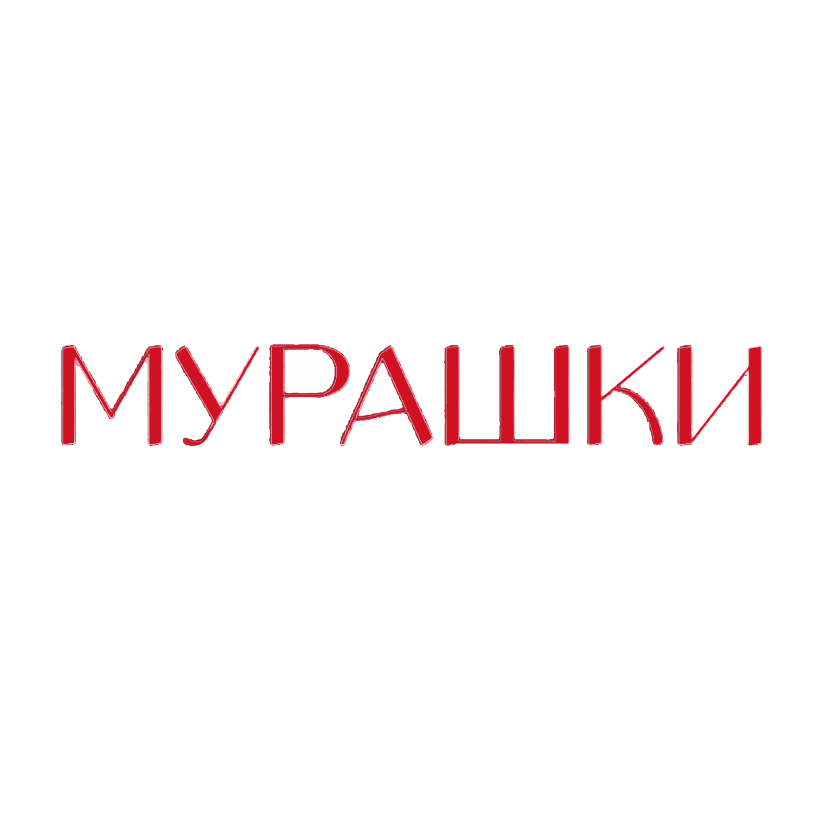 MYRASHKI