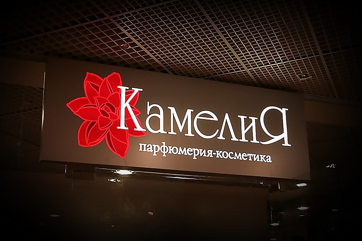 Интерьерный тонкий лайтбокс из металла