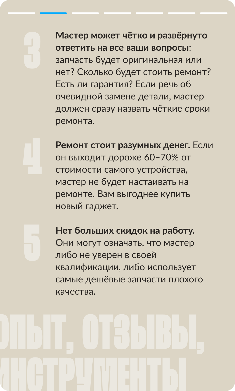 Авито – Как выбрать, оценить и понять специалиста?