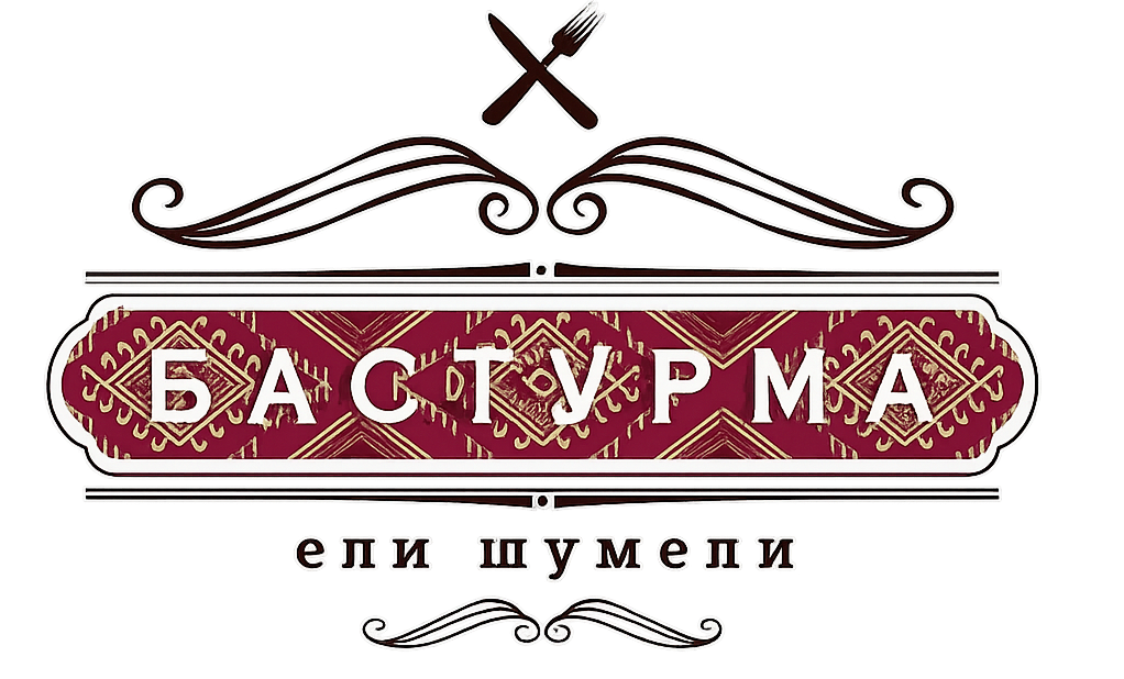 Ресторан бастурма кисловодск