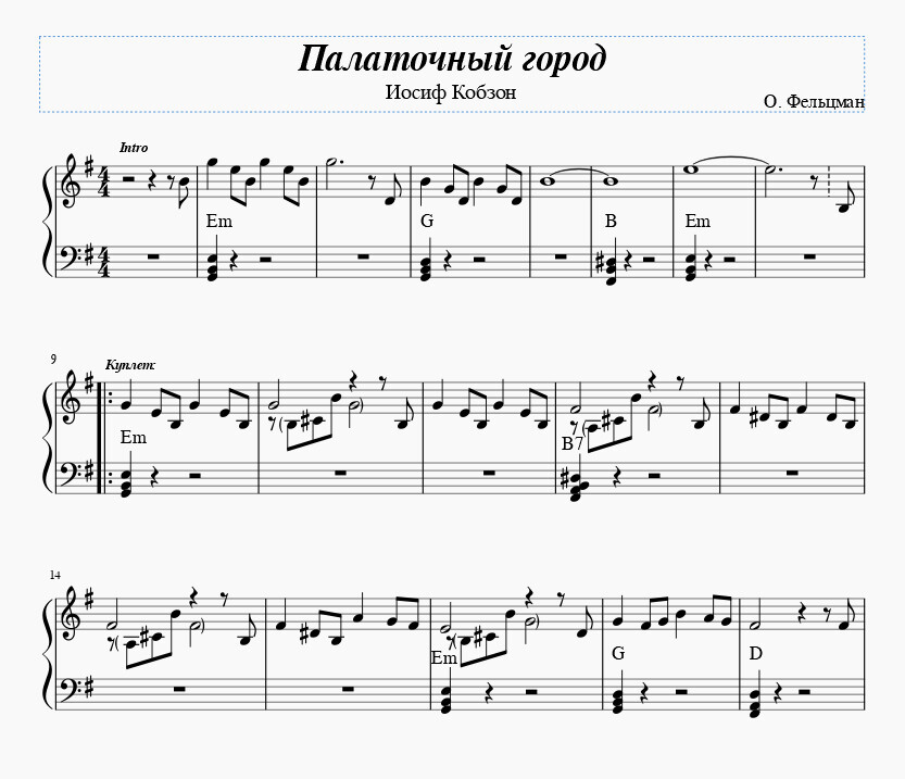 Палаточный город