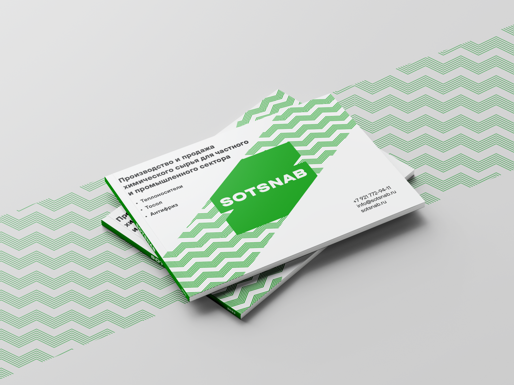 Заказать дизайн и оформление презентации