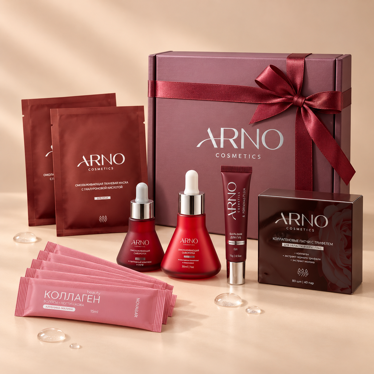 Набор «Код молодости» — омолаживающий набор ARNO Cosmetics
