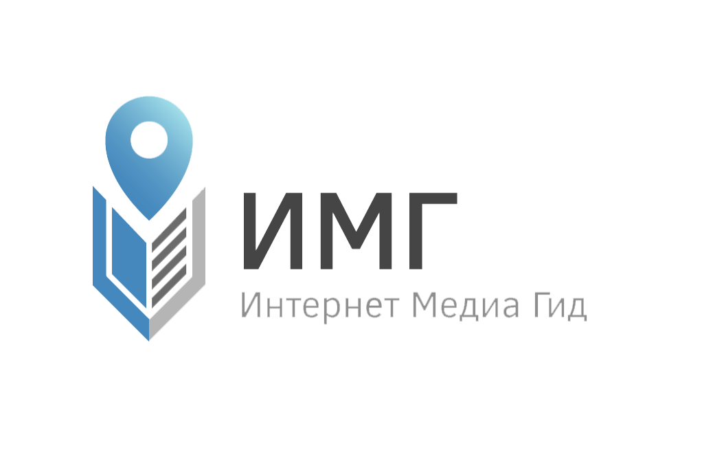 Новая сеть медиа. Медиа гид. Гид логотип. Путеводитель логотип. Интернет Media.