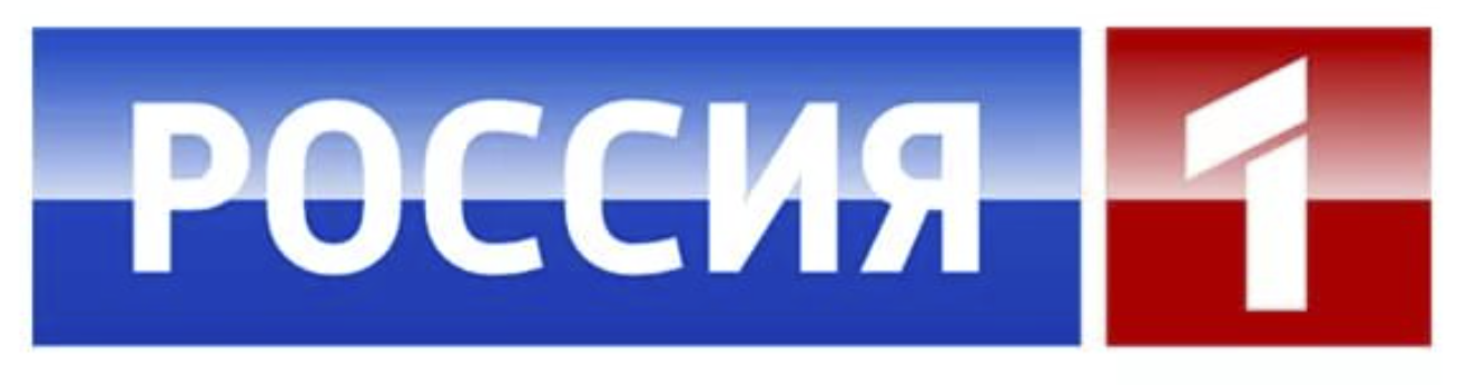 Росси 1 2. Россия 1 логотип. Логотип канала Россия 2010. Россия 1 логотип Телепедия. Планета РТР Болгария логотип.