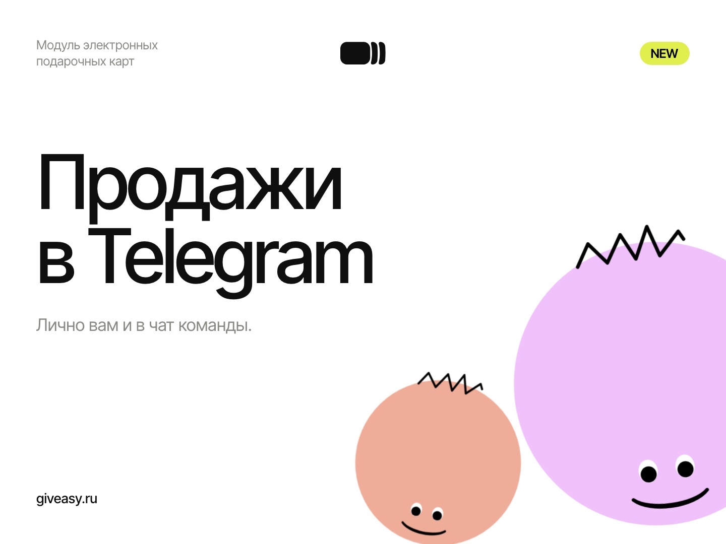 Telegram-бот: продажи приходят в рабочий чат