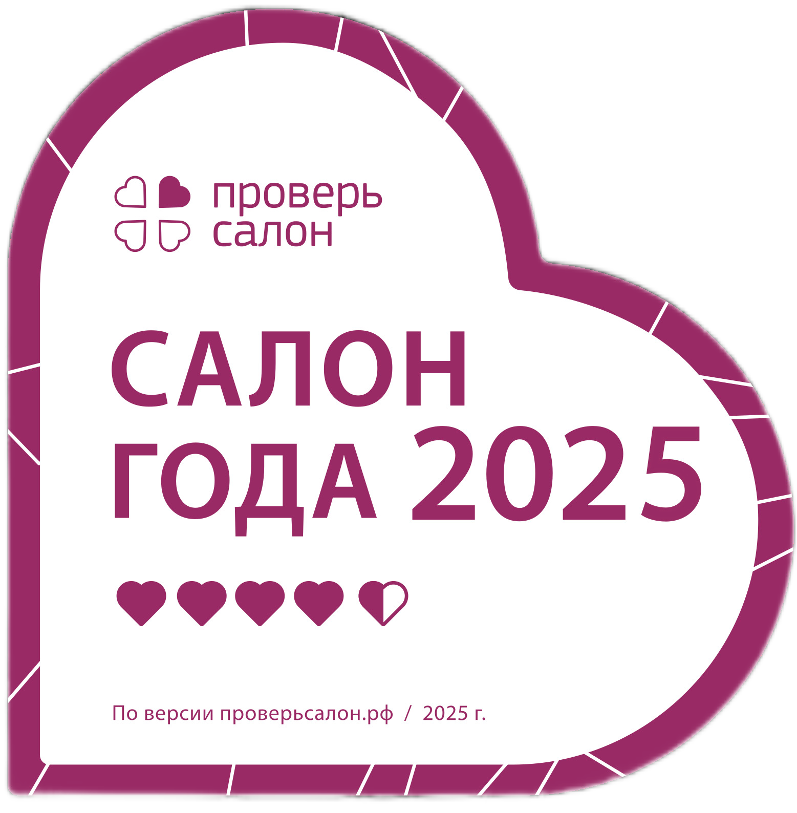 Camille Albane | Dessange | Aldo Coppola | Toni&amp;Guy | Точка красоты