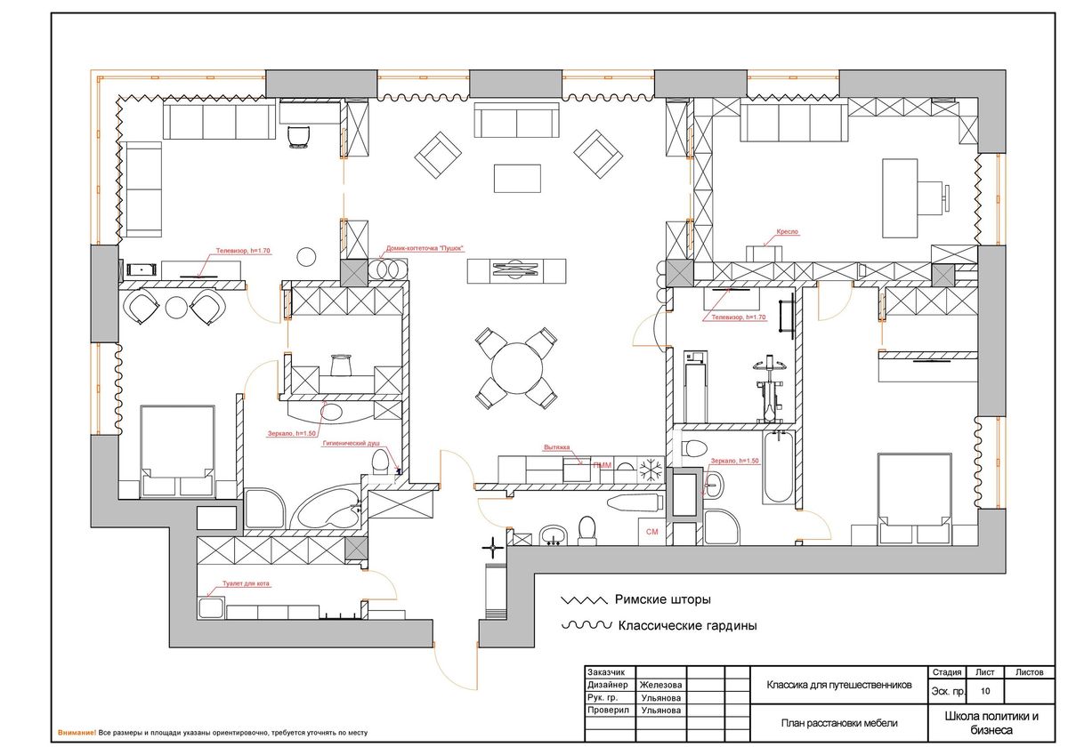 Archicad чертежи с размерами