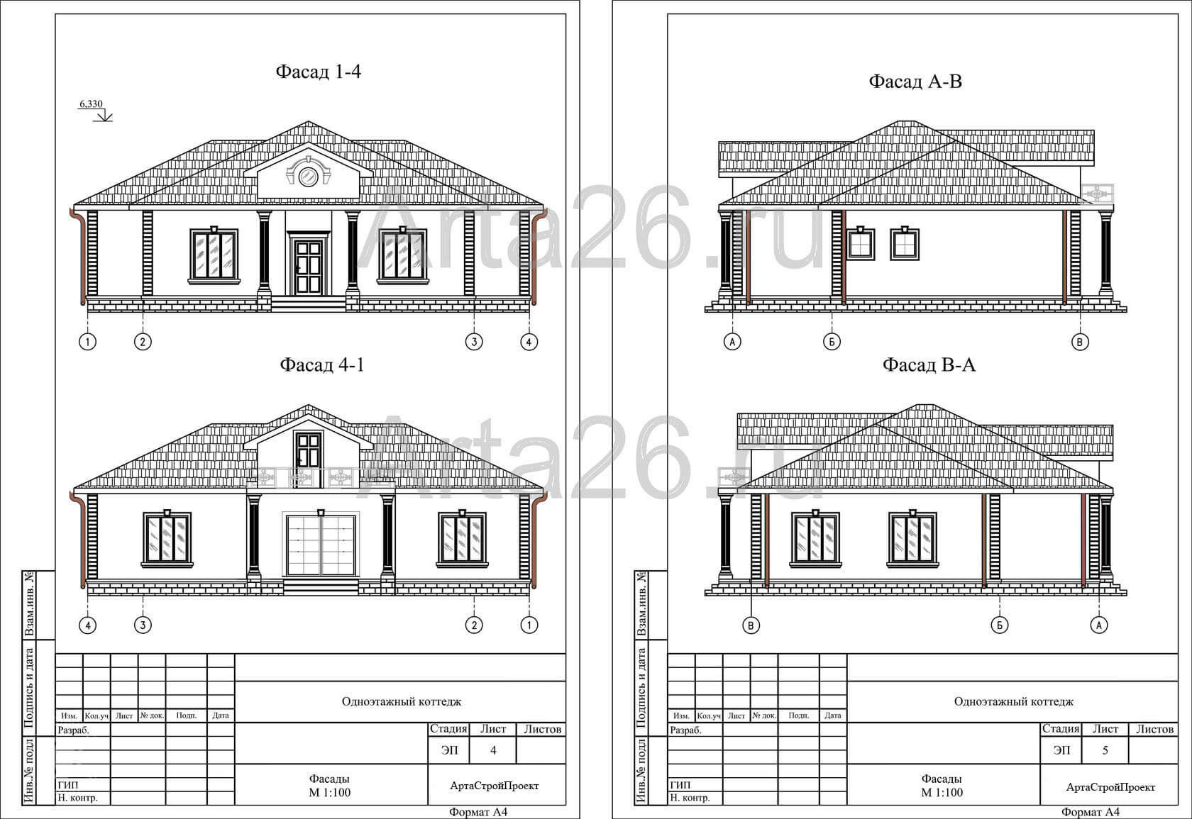 План одноэтажного дома фасад разрез план