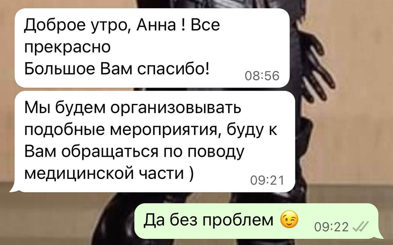 Устройство в дом престарелых за пенсию и платно в Москве и по всей РФ