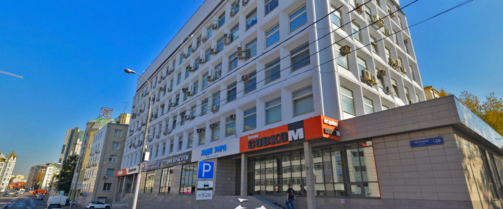 Фасад здания по адресу 129090, г. Москва, Мещанский, ул. Щепкина, д. 28