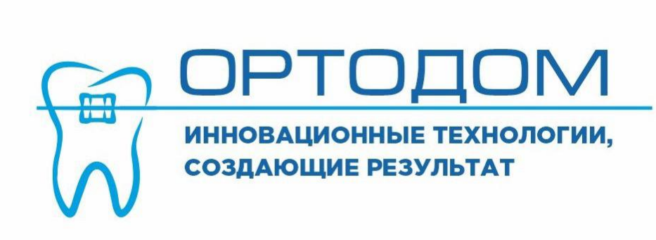 ОРТОДОМ