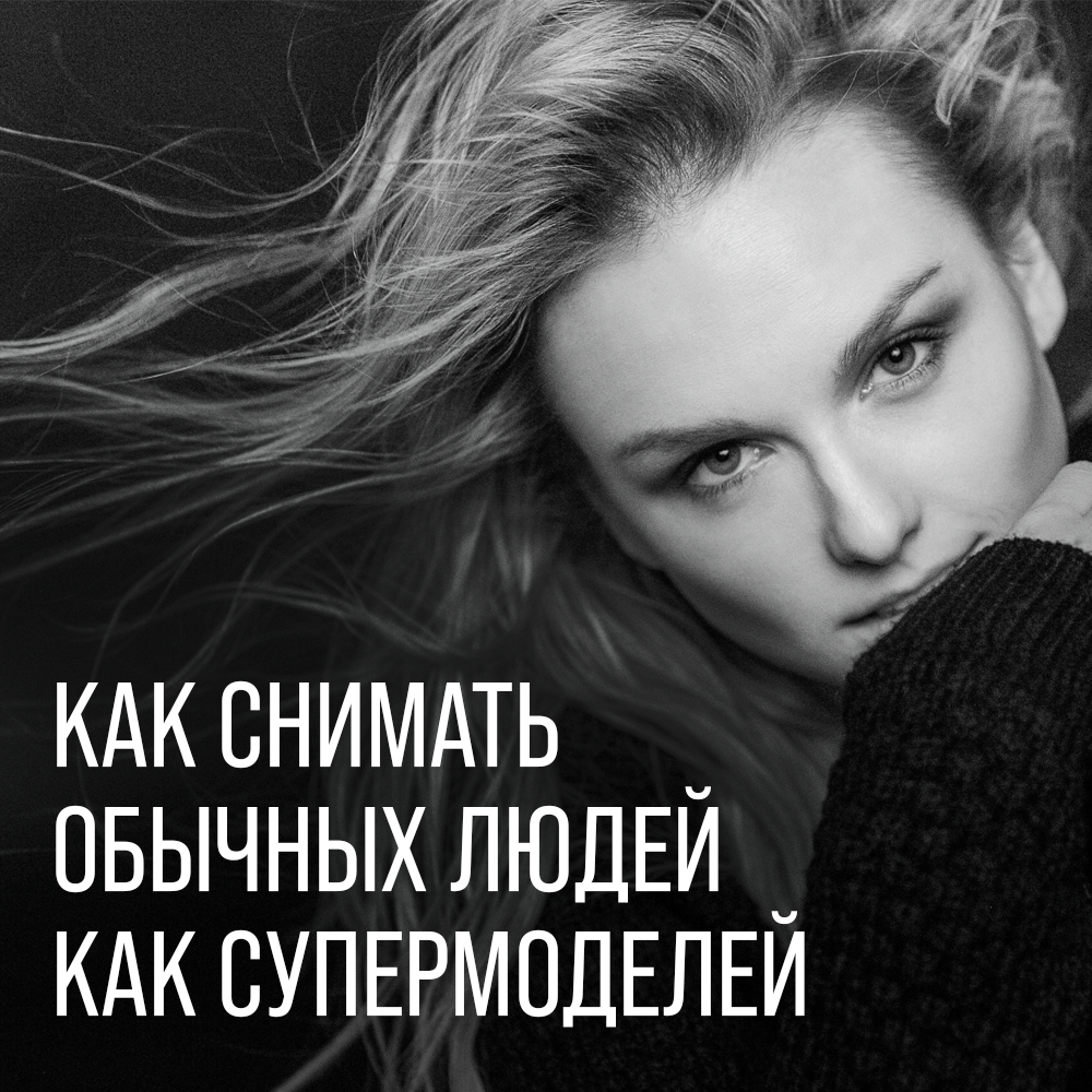 Энциклопедия фотографа