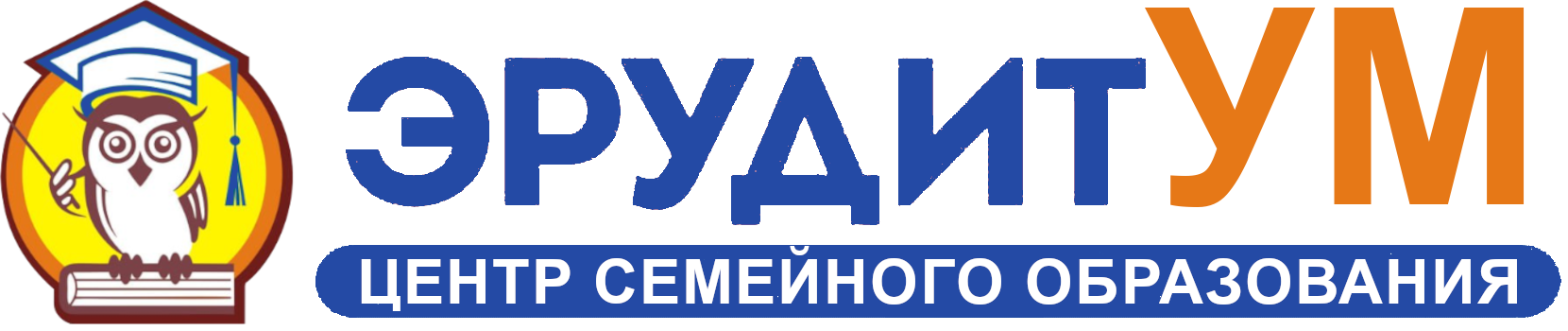 Образовательный центр "Эрудит"