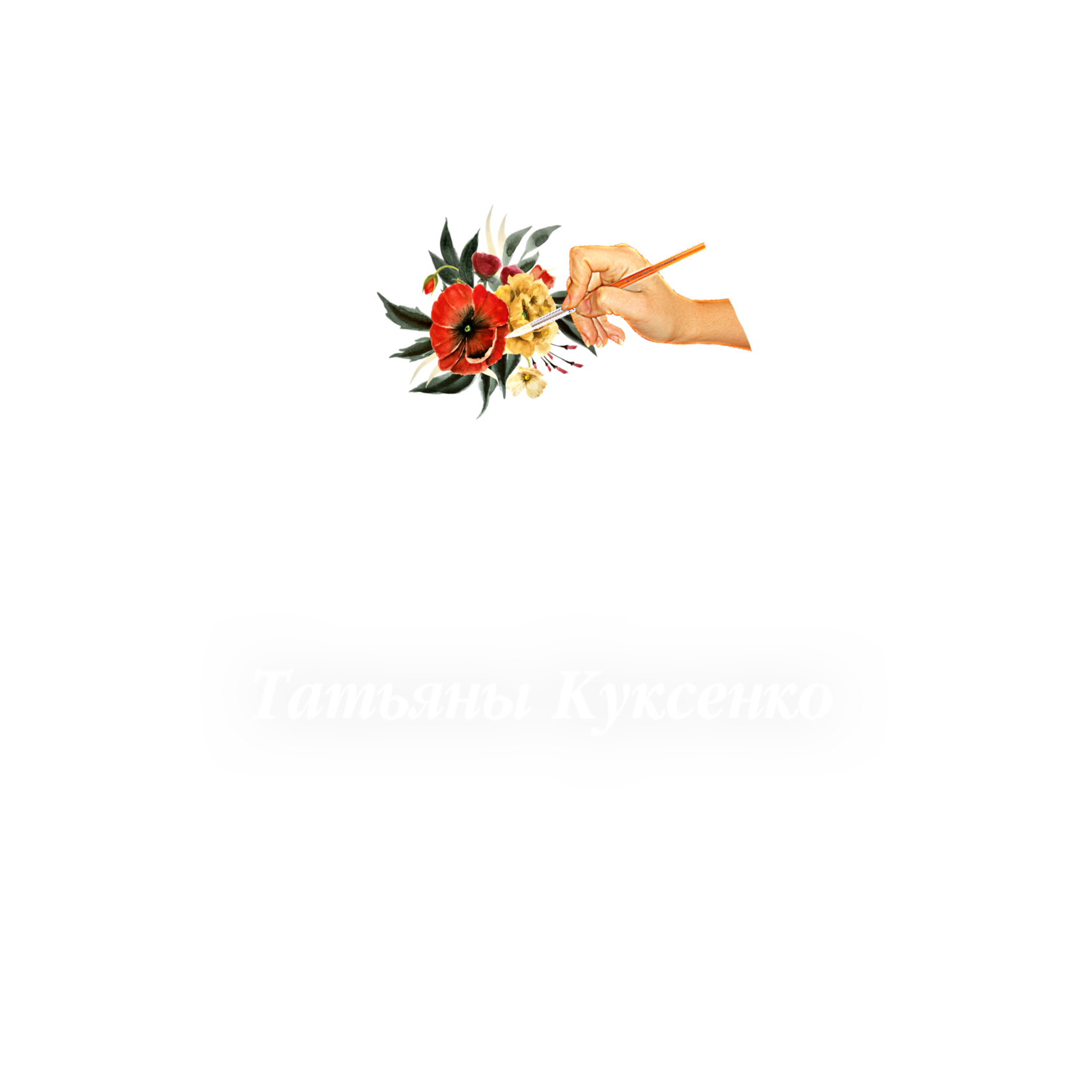 Your Company