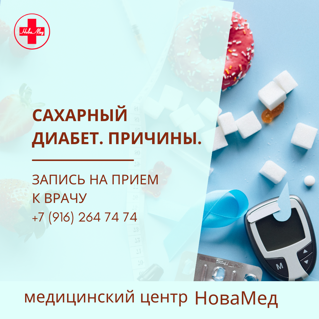 медцентр иммунитет, медицинский центр бронницы