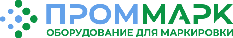 Оборудование для маркировки